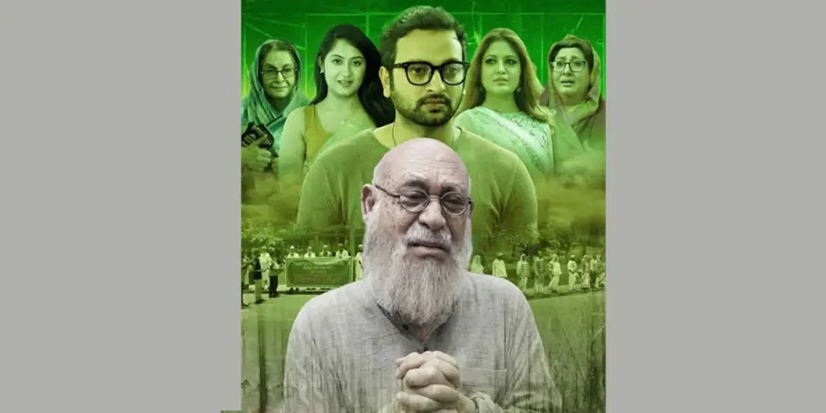 আজ ‘দায়মুক্তি’