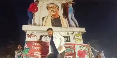 সাভারে বঙ্গবন্ধুর ম্যুরাল ভাঙচুর