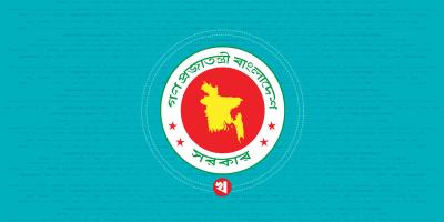 ৩২ নম্বর বাড়ি ভাঙচুর প্রসঙ্গে অন্তর্বর্তী সরকারের বিবৃতি