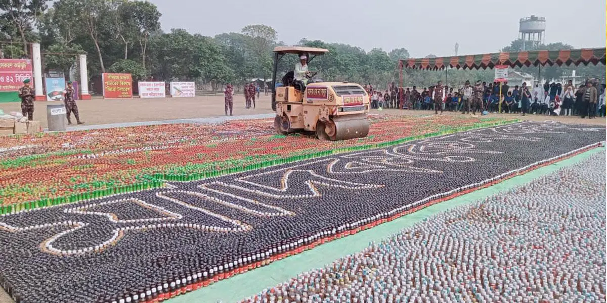 সাড়ে ৯ কোটি টাকার মাদকদ্রব্য ধ্বংস করল বিজিবি