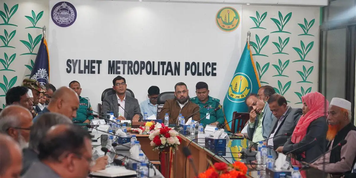 এসএমপির সদর দপ্তরে সাম্প্রতিক আইন-শৃঙ্খলা বিষয়ক সভা