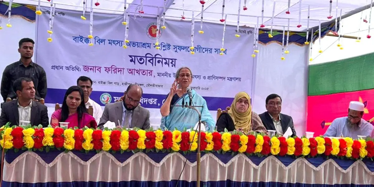 হাওরে কীটনাশক ব্যবহার নিয়ন্ত্রণ করতে হবে: মৎস্য ও প্রাণিসম্পদ উপদেষ্টা
