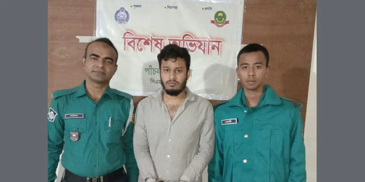চট্টগ্রামে সন্ত্রাসবিরোধী আইনে গ্রেপ্তার ২০
