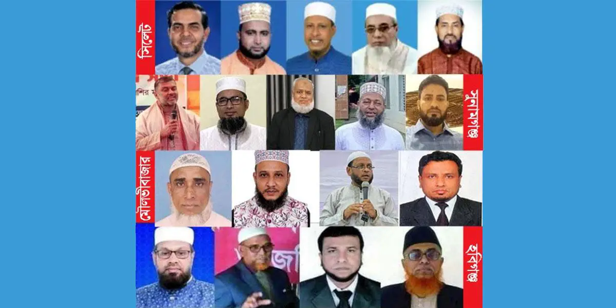 সিলেটের ১৯ আসনে জামায়াতের প্রার্থী ঘোষণা