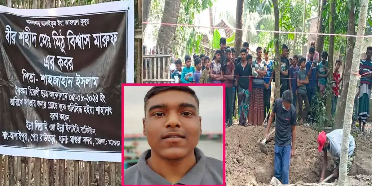 ১৮৯ দিন পর কবর থেকে মারুফের মরদেহ উত্তোলন
