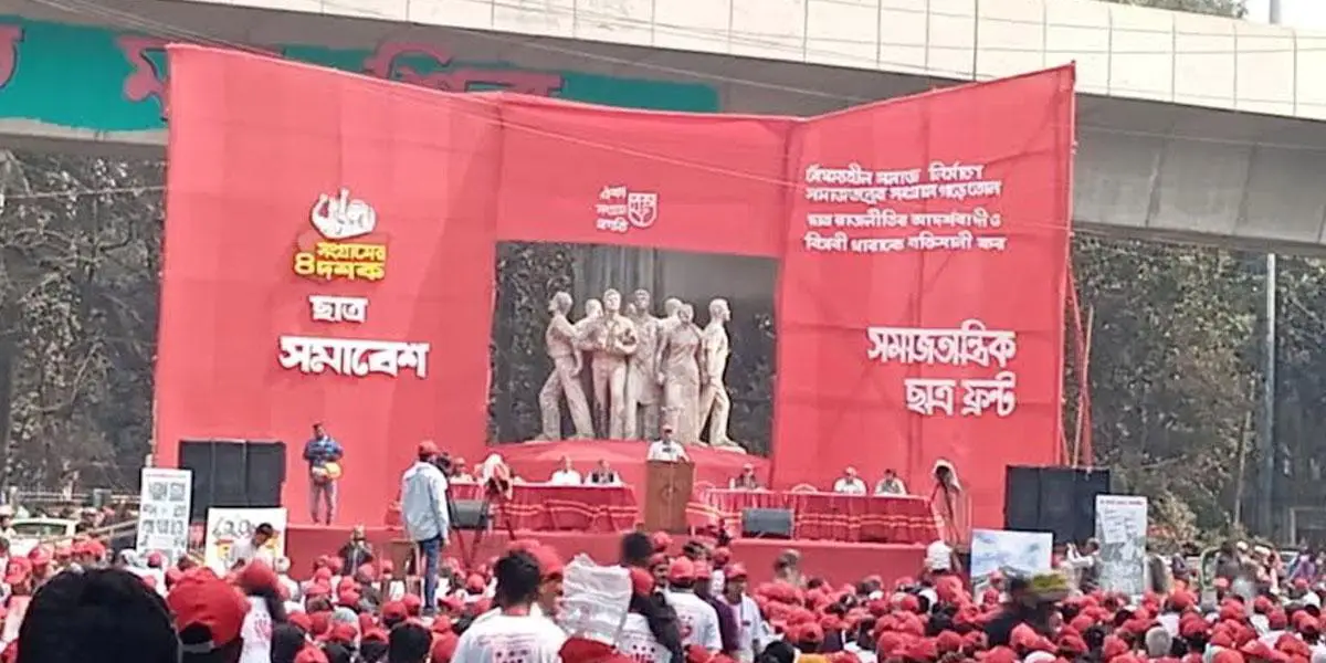 ঢাবিতে ছাত্রফ্রন্টের সমাবেশে ২৬ মাইক, শিক্ষার্থীদের নিষেধে বন্ধ