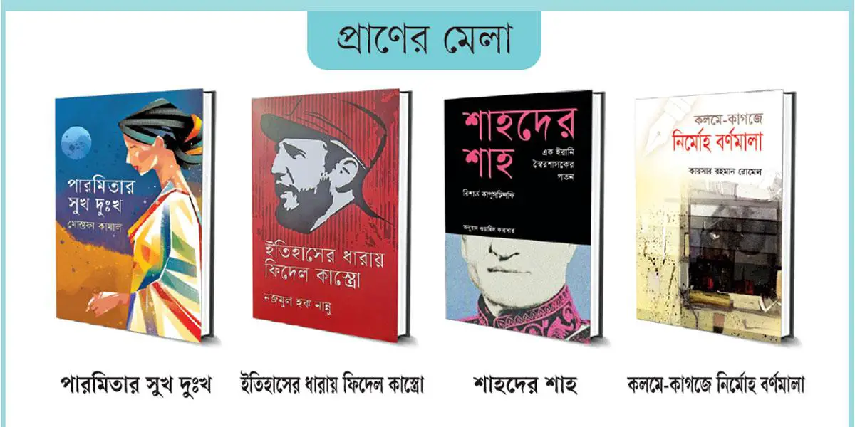 নিরাপত্তাব্যবস্থা খুবই ঢিলেঢালা