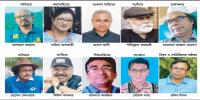 চর্যাপদ সাহিত্য একাডেমি পুরস্কার পাচ্ছেন ১০ গুণী