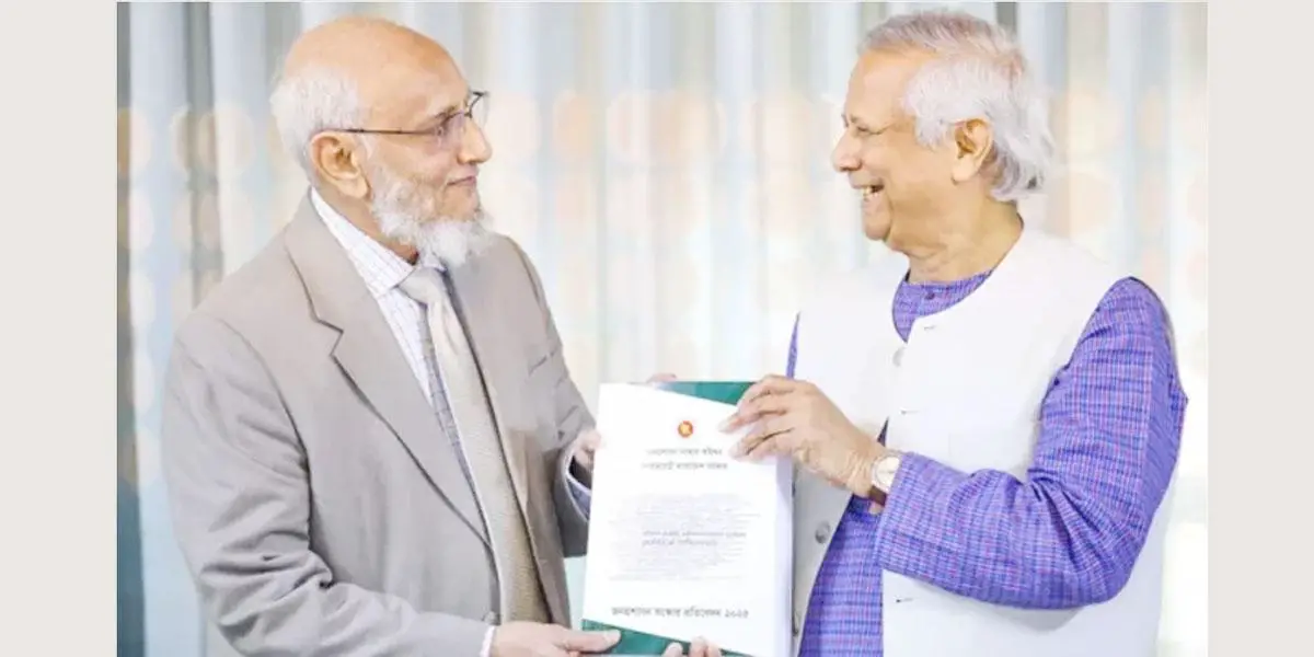 আমলাতান্ত্রিক প্রক্রিয়া সহজ ও গতিশীল করার সুপারিশ সংস্কার কমিশনের