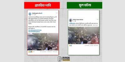 বাংলাদেশে হিন্দু নারীদের নির্যাতন নিয়ে ভারতের মন্ত্রীর অপপ্রচার