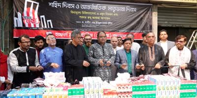 আন্তর্জাতিক মাতৃভাষা দিবস উপলক্ষে হামদর্দের মেডিকেল ক্যাম্প অনুষ্ঠিত