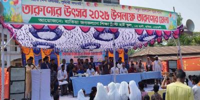 হাতিয়ায় তিন দিনব্যাপি তারুণ্যের মেলা