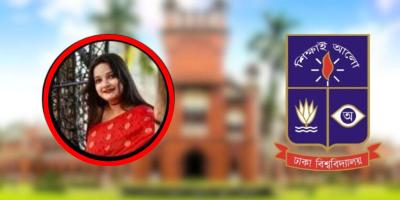 নিপীড়নে ঢাবি ছাত্রীর আত্মহনন, প্রেমিক আটক