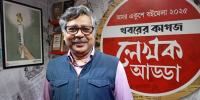 মুদ্রিত বই চিরদিন টিকে থাকবে