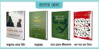 গল্প-কবিতা-উপন্যাসের খোঁজে তরুণ পাঠক