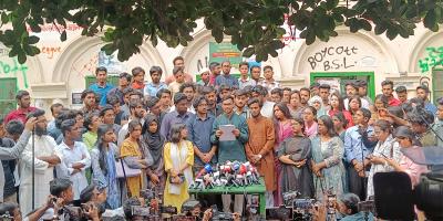 গণতান্ত্রিক ছাত্র সংসদের ২০৫ সদস্যের কমিটি ঘোষণা