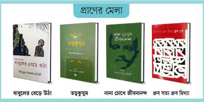 গল্প-কবিতা-উপন্যাসের খোঁজে তরুণ পাঠক