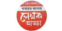 বই হোক আমাদের জ্ঞানের আলো