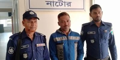 নাটোরে ৪ হত্যা মামলার আসামি গ্রেপ্তার