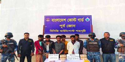টেকনাফে সমুদ্রে ৭০ হাজার ইয়াবাসহ আটক ৬