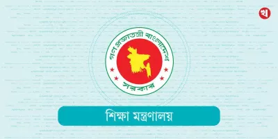 স্কুলে ভর্তিতে ৫ শতাংশ কোটা বাতিলের আদেশ