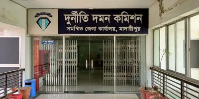 মাদারীপুরে ভূমি অধিগ্রহণে ১০ কোটি টাকা আত্মসাৎ, ২৩ জনের নামে মামলা
