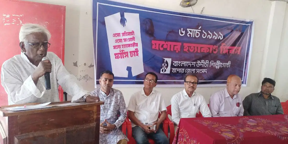 ‘২৬ বছরেও বিচার করতে না পারা রাষ্ট্রকাঠামোর দুর্বলতা’
