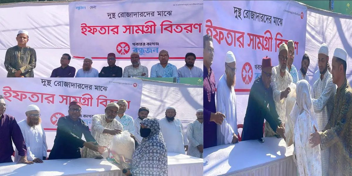 ফেনীতে ‘বন্ধুজন’-এর ইফতারসামগ্রী পেয়ে খুশি অর্ধশত পরিবার
