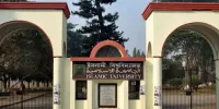 ইবিতে যুদ্ধাপরাধীর নামে হলের নামকরণ নিয়ে বিতর্ক