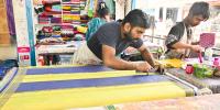 ঈদে পোশাকে ব্লক করাবেন যেখানে