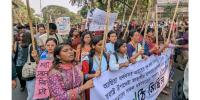 ক্ষোভে পুড়ছে ক্যাম্পাস, ধর্ষণের সর্বোচ্চ বিচার দাবি শিক্ষার্থীদের