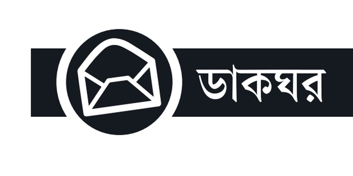ভারতের চিকিৎসা নিয়ে প্রশ্ন