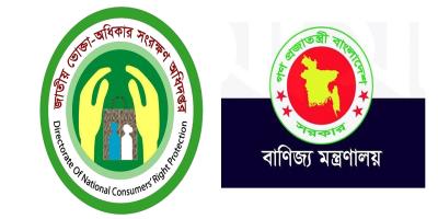 বাজার তদারকিতে ১৩ টিমের অভিযান