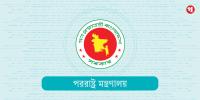 ১০ দেশ ও ৩০টি আইনি প্রতিষ্ঠানের সঙ্গে চুক্তির চেষ্টা
