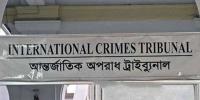 শেখ হেলাল-শেখ তন্ময়সহ ১২১ জনের বিরুদ্ধে ট্রাইব্যুনালে অভিযোগ