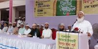আছিয়া ধর্ষণ ও হত্যাকারীদের দৃষ্টান্তমূলক শাস্তির দাবি জামায়াতের আমিরের