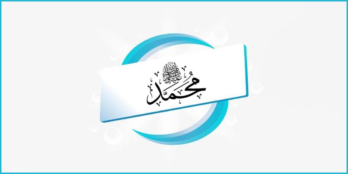 স্ত্রীদের সঙ্গে যেমন আচরণ করতেন