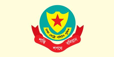 শাহবাগসহ কিছু এলাকায় সমাবেশ-মিছিল নিষিদ্ধ করল ডিএমপি