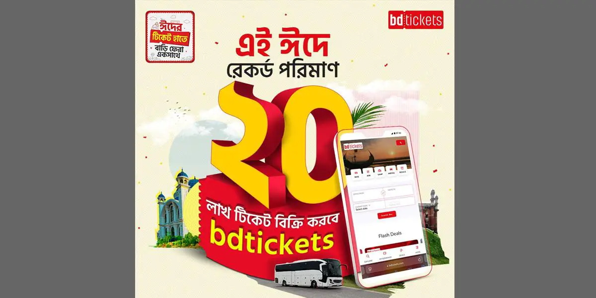 ঈদে ২০ লাখ বাসটিকিট বিক্রি করবে বিডিটিকিটস