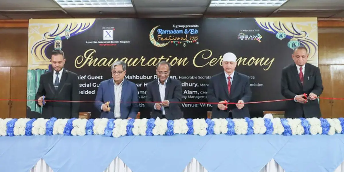 রামাদান ও ঈদ ফেস্টিভ্যাল শুরু
