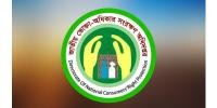 অভিযান বাড়লেও বেপরোয়া অসাধু ব্যবসায়ীরা: ভোক্তা অধিকার অধিদপ্তর