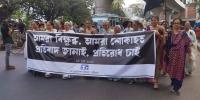 মাগুরায় ধর্ষণে শিশুর মৃত্যু, ঢাকায় মহিলা পরিষদের প্রতিবাদ মিছিল
