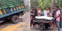 ফরিদপুরের মধুখালীতে ২ ট্রাকের সংঘর্ষে প্রাণ গেল হেলপারের