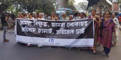 মাগুরায় ধর্ষণে শিশুর মৃত্যু, ঢাকায় মহিলা পরিষদের প্রতিবাদ মিছিল