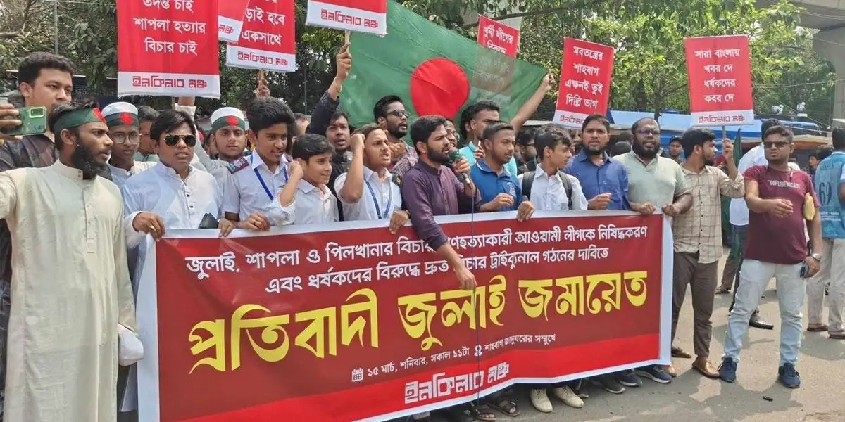 সরে এল বাম সংগঠনগুলো, ইনকিলাব মঞ্চের নতুন কর্মসূচি