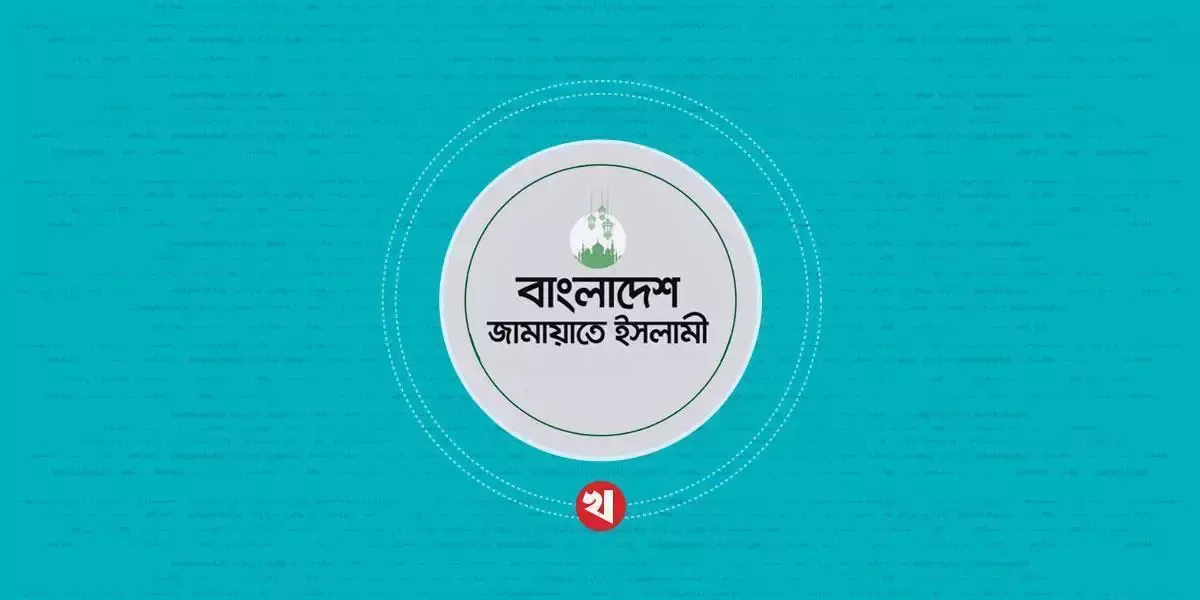 কূটনৈতিক লবিং জোরদারে জামায়াত