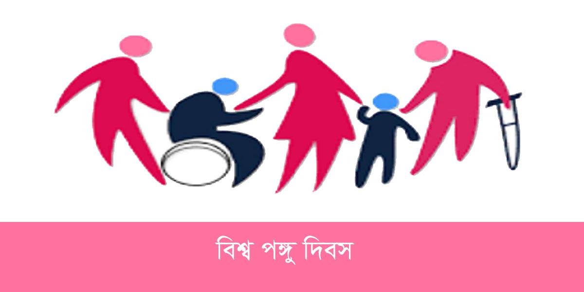 দেশে দুর্ঘটনায় এক বছরে পঙ্গু হয়েছেন ১৭ হাজার মানুষ
