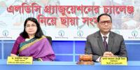 এলডিসি গ্র্যাজুয়েশন হলে বছরে ৮ বিলিয়ন ডলার ক্ষতি হবে: সিপিডি