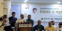 নির্বাচন বিলম্বিত করতে নানা উছিলা চলছে: খন্দকার মোশাররফ