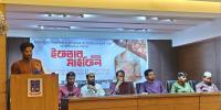 স্বাধীন বাংলাদেশ ছাত্র সংসদের উদ্যোগে ইফতার মাহফিল অনুষ্ঠিত